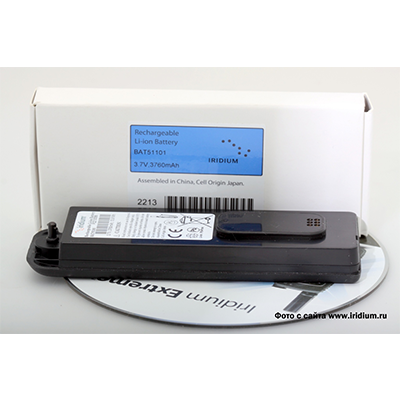 Batería de alta capacidad para 9575